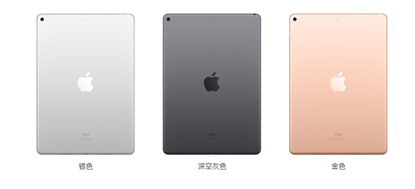 苹果发布2019款ipadair105寸a12处理器