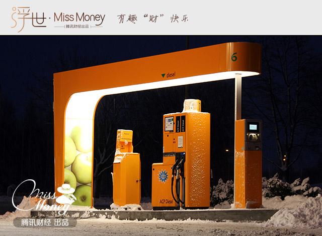 看完定价才明白 原来加油站这么赚钱!