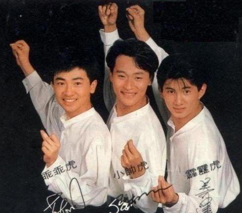 也就是后来的红孩儿组合