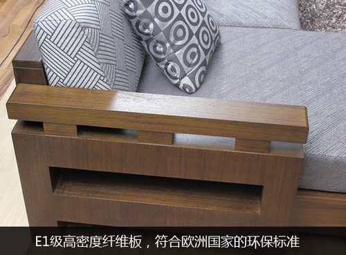 板式沙发