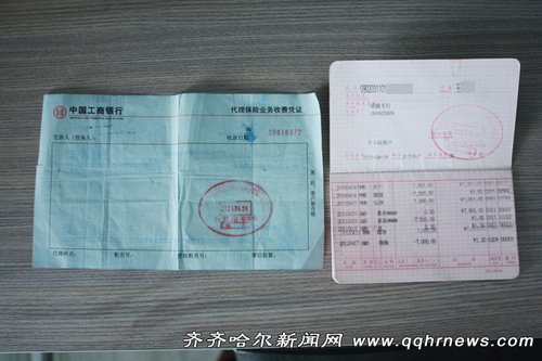 银行存款日记账_银行存款收入的管理
