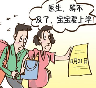 图二