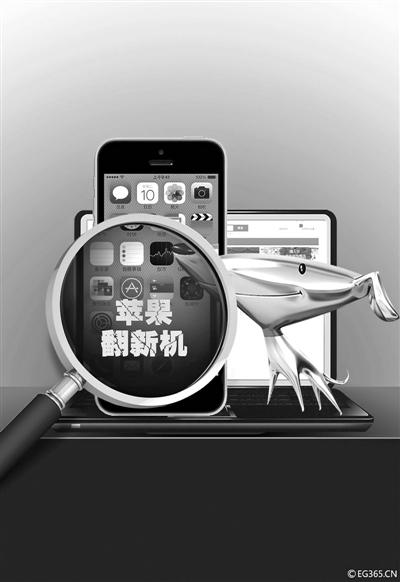 京东回应翻新机风波:所售iPhone供货来源正规