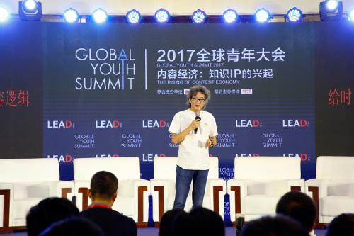 关于知识型IP,你想知道的都在这里