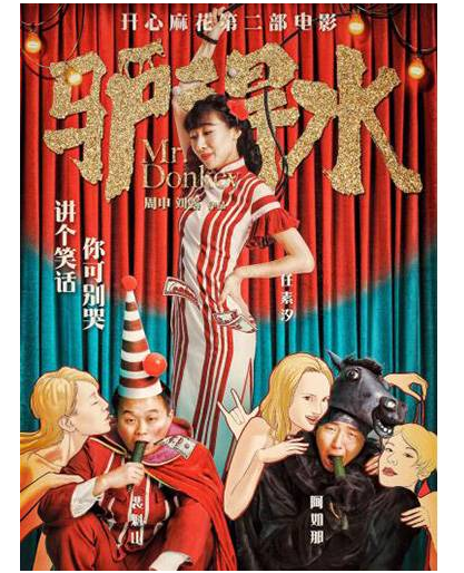 城事故事短剧，繁华都市的微妙人生，繁华都市的城事微妙人生短剧