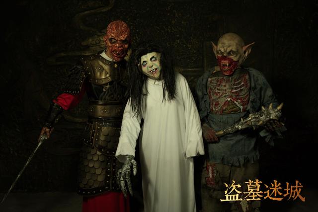 盗墓狂欢季,发现王国盗墓迷城成就诡异