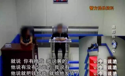 吉林初中生创业开网店售卖假币牵出假币印刷排名初中虹口区图片