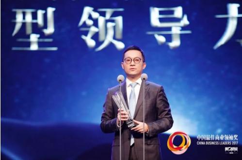 老板电器总裁任富佳获中国最佳商业领袖奖之“年度新型领导力”奖