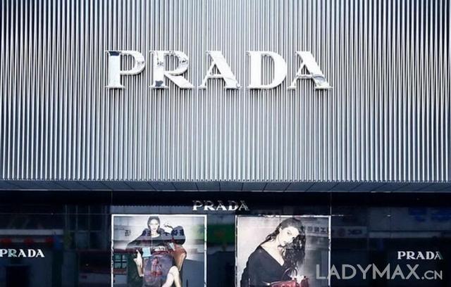 Prada强制关闭一家销售假冒商品网站 网站商品