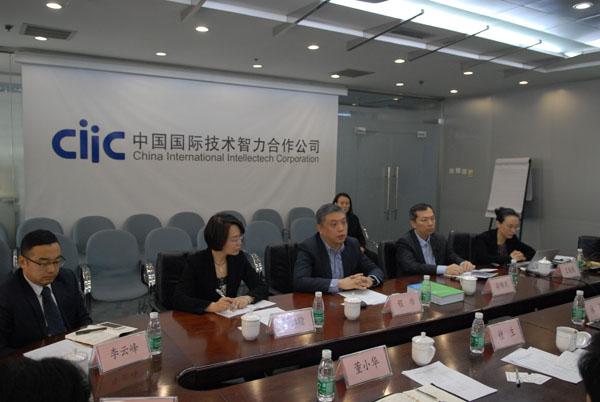 中智集团副总经理程功会见北京市人社局领导