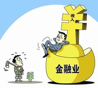 收入最高的职业_收入最高的漫画