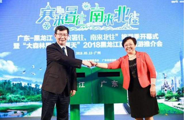 黑龙江在广州售卖大森林里的小夏天