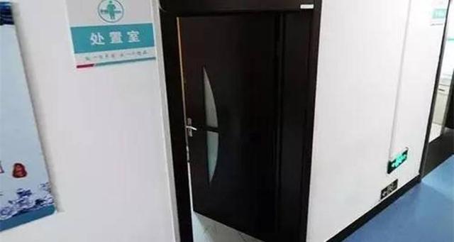 ����ҽ��������ҽԺ���� Ů���߳Ʊ����