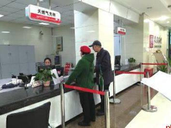 注意啦!十一期间 鞍山自来水、燃气收费时间