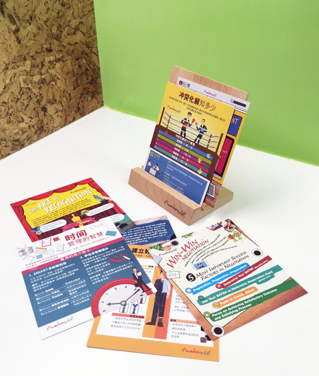 恒隆地产囊括三项人力资源大奖