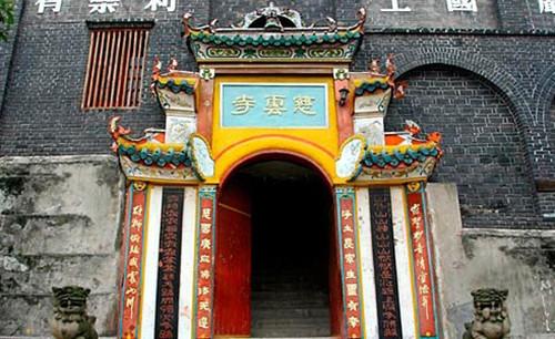 重庆慈云寺慈云寺,位于重庆市南岸区玄坛庙的狮子山上,是国务院确定