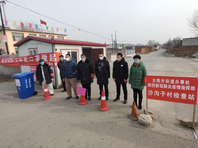 营口基层干部:做疫情防控“好门将”