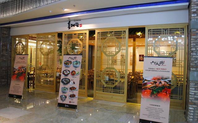 蔡少芬吃火锅被烫 吃火锅究竟要注意什么