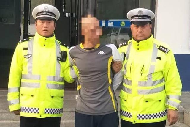 盘锦交警20分钟抓获偷车贼 吸毒后在天津偷车