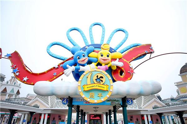 发现王国开园日一小时纳客过万人_大辽网_腾讯网