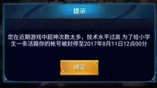 《王者荣耀》拍摄真人版电影,这些明星来演满