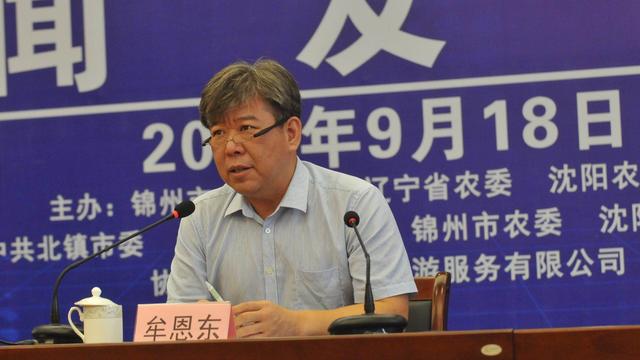 9月18日至10月17日　举行中国&middot;北镇首届葡萄文化节暨农民丰收节