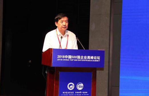 中企云链与中国500强企业共商新时代高质量发