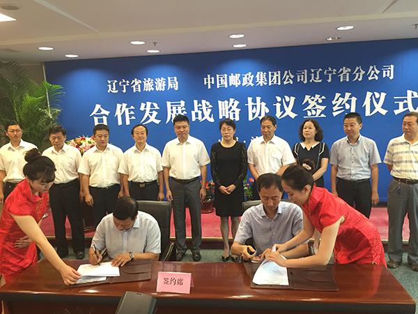 国庆各省旅游收入排行_2018辽宁旅游总收入