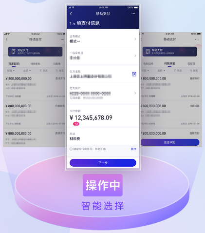 企业账号发布app到公司网站流程