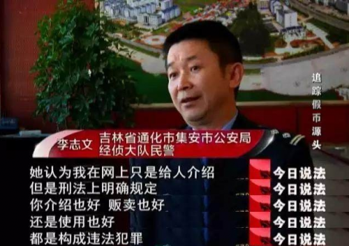 吉林初中生印刷开网店下载数学牵出假币学习新ces初中法假币售卖创业图片