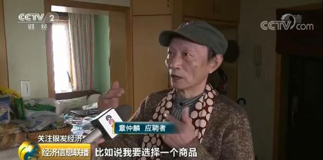 阿里年薪40万老人简历:83岁精通网购,62岁会H5、PS,90后看完颤抖