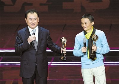 2102经济年度人物_... 2018十大经济年度人物(3)