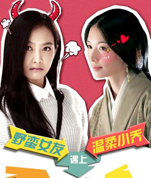 <em>花样姐姐真人秀</em> 林志玲宋茜素颜无压力_大辽网