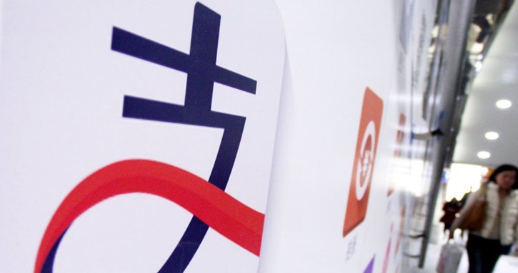 集中供热_转移性收入集中率(2)