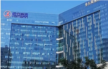 恒安集团是国内最大的妇女卫生巾和婴儿纸尿裤生产企业,迄今已有34年