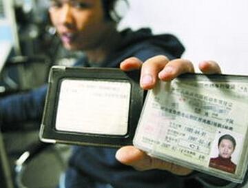 A、B驾证扣分不超8分可通过微信在线学习