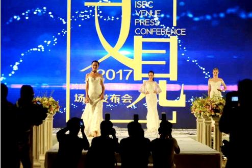 920婚庆场地发布会在上海跨国采购会展中心召