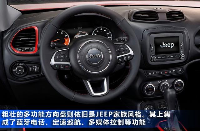 jeep自由侠图解 叛逆小侠客