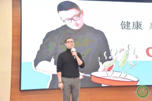 2018第四届中国健康营养高峰论坛圆满落幕!