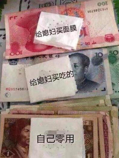 北上广人均存款_辽宁省人均存款(3)