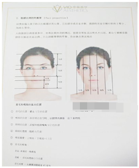 如何更好的学习韩式半永久?—维奥美学韩国半永久培训