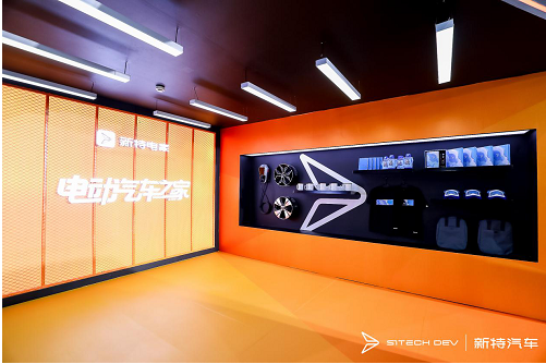 新特汽车渠道下沉 迎产品、服务、规模三大升级