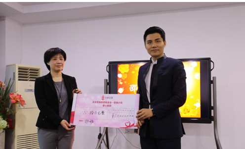 圣商慈善基金会携手圣商集团 捐款10万元救助