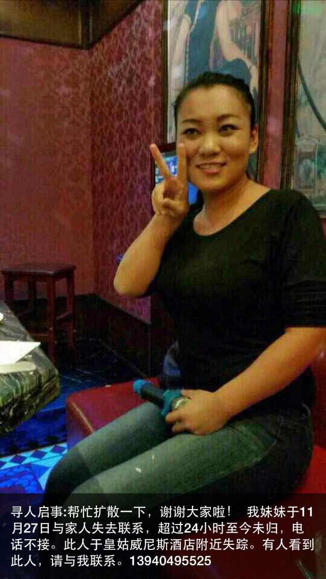 女孩下短发后失联50余大全小时夜班图片qq女生图片