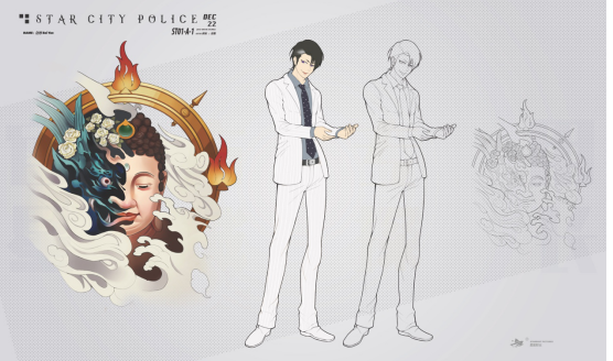 星船影业获种子轮投资 《星城探长》IP项目正