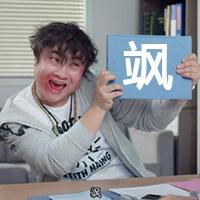 [大辽哥说]全世界都在讲东北话你瞅啥?