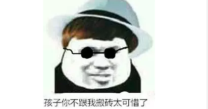 [大辽哥说]15个专业月收入破9千!选错专业的别