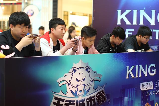 400人组团开黑 王者荣耀沈阳城市赛海选超火爆