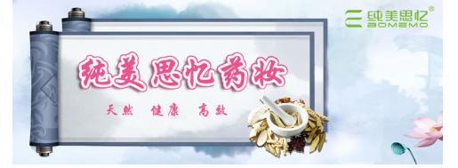 ҩױʮ꣺˼ҩױ10ı