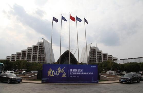 中国营口门户网站--红星美凯龙营口鲅鱼圈商场